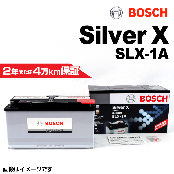 BOSCH シルバーバッテリー SLX-1A 100A ランドローバー ディスカバリー 4 (LA) 2013年9月-2019年2月 送料無料 高品質_画像1