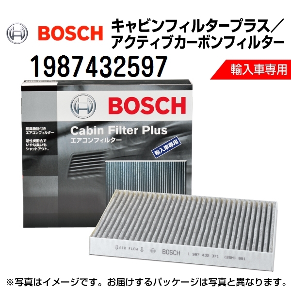 1987432597 BOSCH キャビンフィルタープラス フォルクスワーゲン ゴルフ5 (1K5) 2007年8月-2008年11月 送料無料_画像1