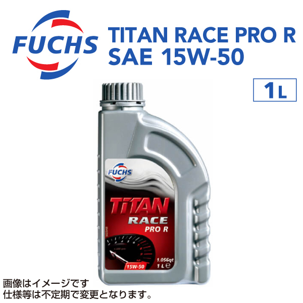 FUCHS フックス TITAN RACE PRO R SAE 15W-50 1L A600887773