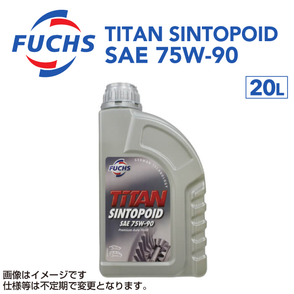 A600889272 フックスオイル 20L FUCHS SINTOPOID SAE 75W-90 送料無料