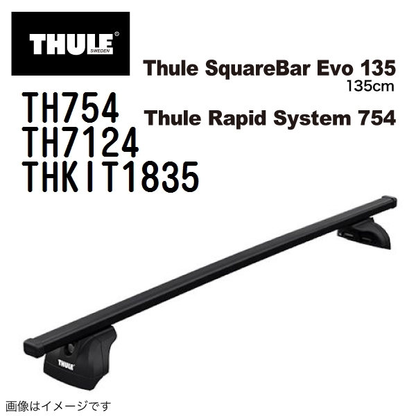 Yahoo!オークション - ニッサン セレナ 新品 TH754 7124 KIT183...