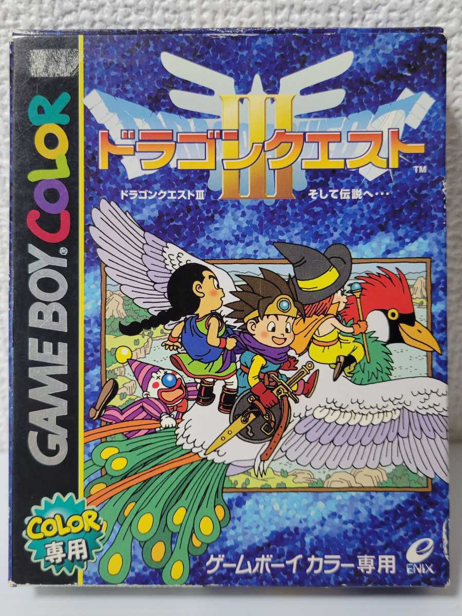 中古☆GBC ドラゴンクエストⅠ・Ⅱ,ドラゴンクエストⅢ そして伝説へ… 送料無料 箱 説明書 付き ゲームボーイ カラー,SP ドラクエ 名作 商品细节 | Yahoo! JAPAN Auction | One Map by FROM JAPAN 中古☆GBC ドラゴンクエストⅠ・Ⅱ,ドラゴンクエストⅢ そして伝説へ… 送料無料 箱 説明書 付き ゲームボーイ カラー,SP ドラクエ 名作 商品细节 | Yahoo! JAPAN Auction | One Map by FROM JAPAN