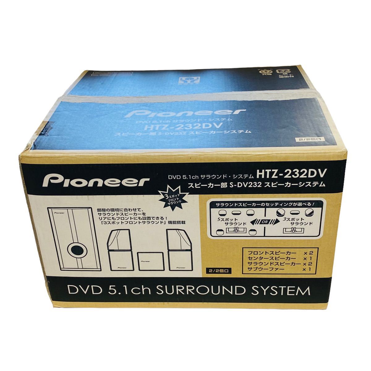 ヤフオク! - Pioneer S-DV232 5.1chサラウンドスピー...
