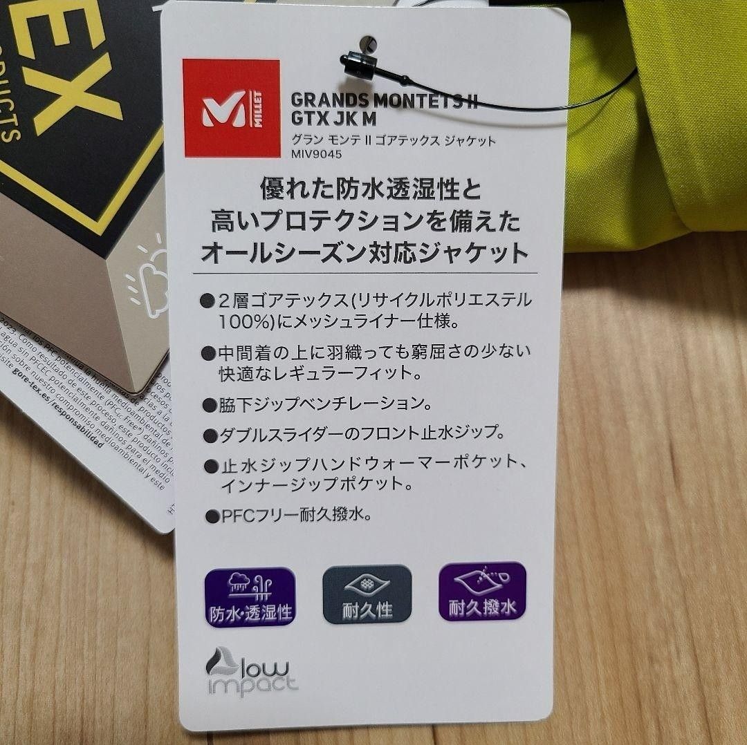 MILLET(ミレー)のGRANDS MONTETS II GTX JK(グランズ モンテッツ GORE TEX ジャケット)
