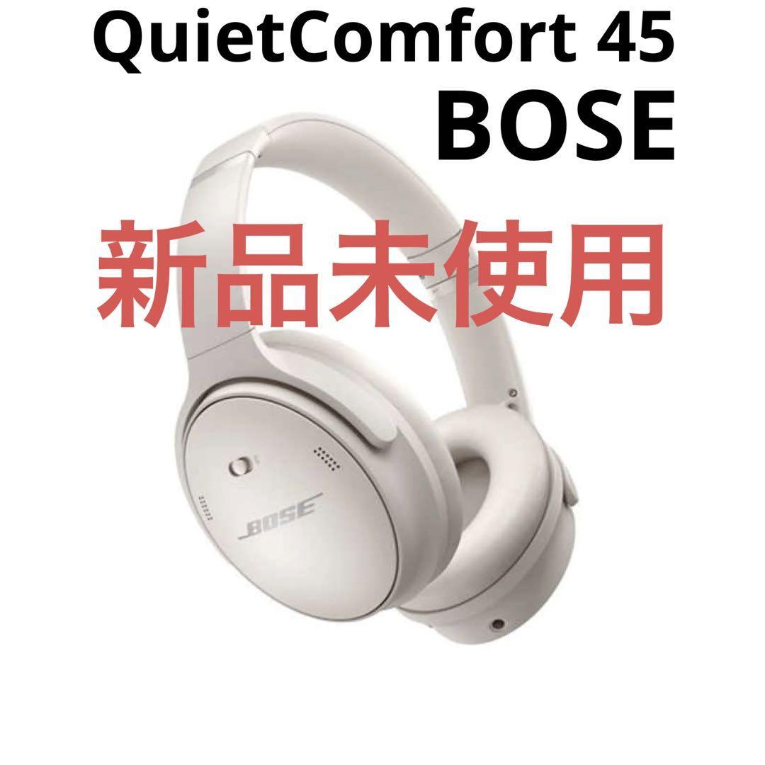 新品未使用】ボーズ QuietComfort 45 Headphones BOSE White Smoke