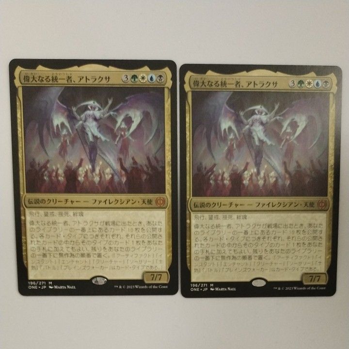 MTG ONE JP 偉大なる統一者 アトラクサ 2枚 +foil 1枚|PayPayフリマ