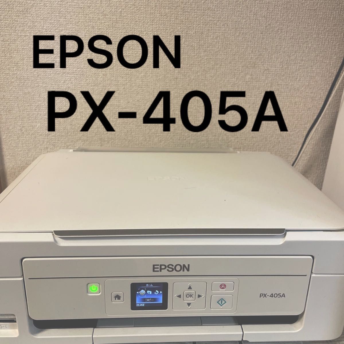 EPSON PX-405A プリンター - OA機器