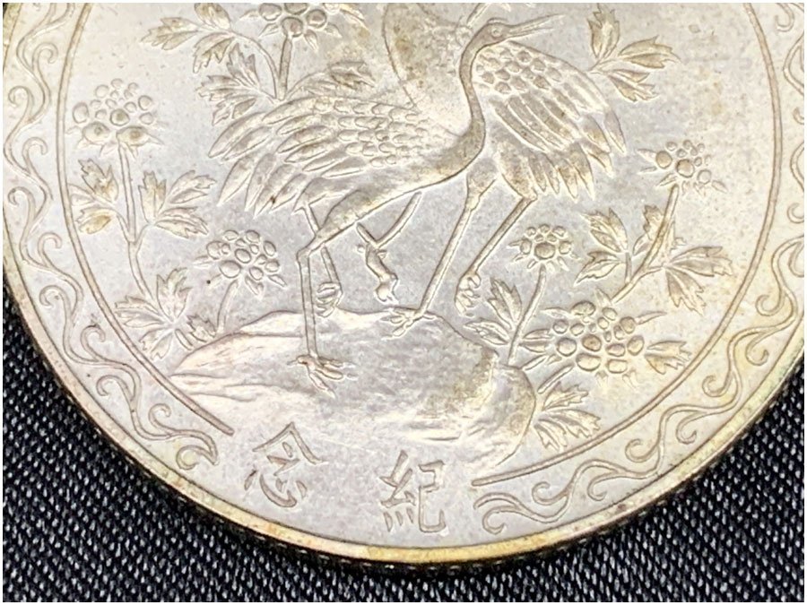 蒋總統八秩華誕 紀念 中華民国55年10月31日 銀貨 17.35g中国古銭