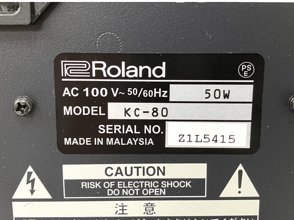 クーポン対象外】 キーボードアンプ Roland ローランド ローランド KC