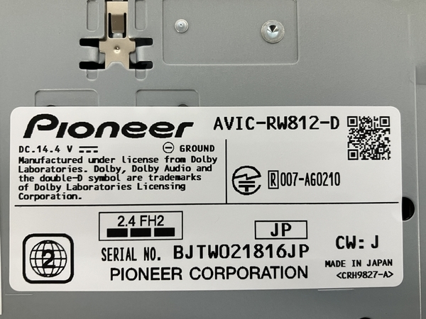 希望者のみラッピング無料 PIONEER AVIC-RW812-D 楽ナビ 7V型200mm
