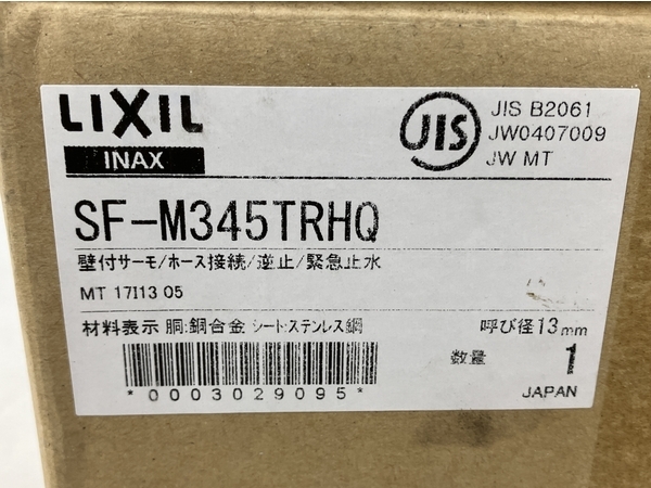 LIXIL INAX SF-M345TRHQ urgent stop water . attaching Thermos Tad water mixing valves home building equipment unused M7223699