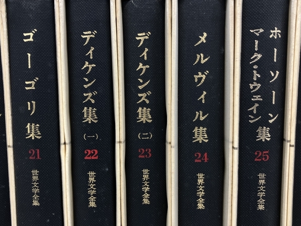 値下げ!】世界文学全集 全70巻 【筑摩書房】 | fabamed.com.br