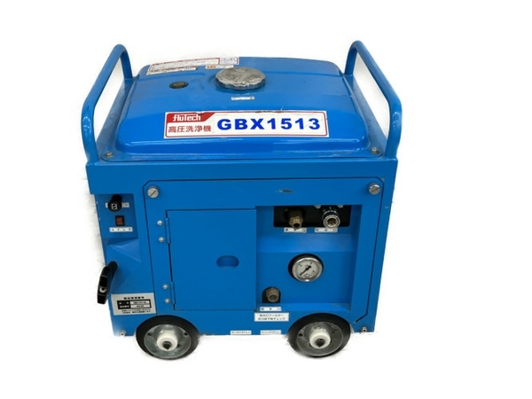 【引取限定】フルテック 高圧洗浄機 GBX1513 ガソリン式 中古 直 S7255503