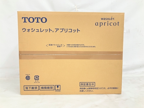 TOTO TCF4833S ウォシュレット アプリコット トイレ 温水 便座 洋式 未使用 Y7281026