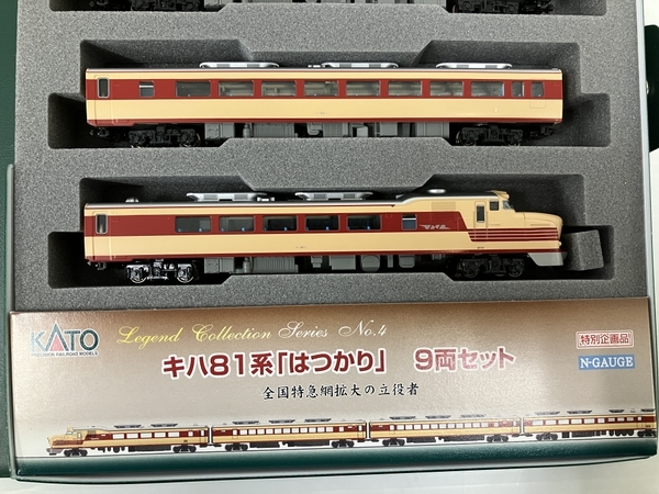 KATOor TOMIX ウレタンシート - 鉄道模型