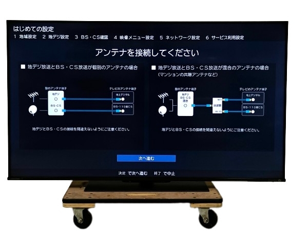 Yahoo!オークション - TVS REGZA レグザ 50Z670L 2022年製 50 Yahoo!オークション - TVS REGZA レグザ 50Z670L 2022年製 50