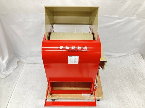 格安お得 ヤフオク! - 笹川農機 FS-410 足踏脱穀機 脱穀機