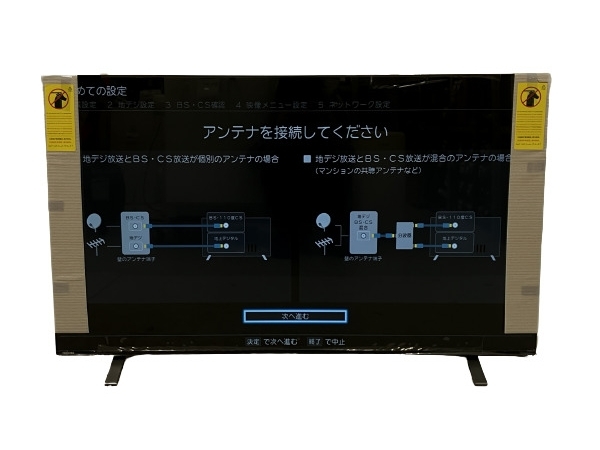 TOSHIBA 東芝 REGZA 55C350X 4K 液晶 テレビ 55型 2022年製 TV 家電 中古 美品 M7269864