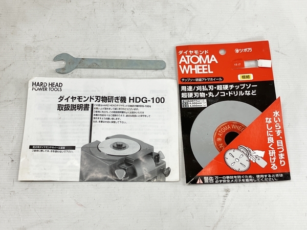 着後レビューで 送料無料 ダイヤモンド刃物砥ぎ機 HDG-100 HARD HEAD
