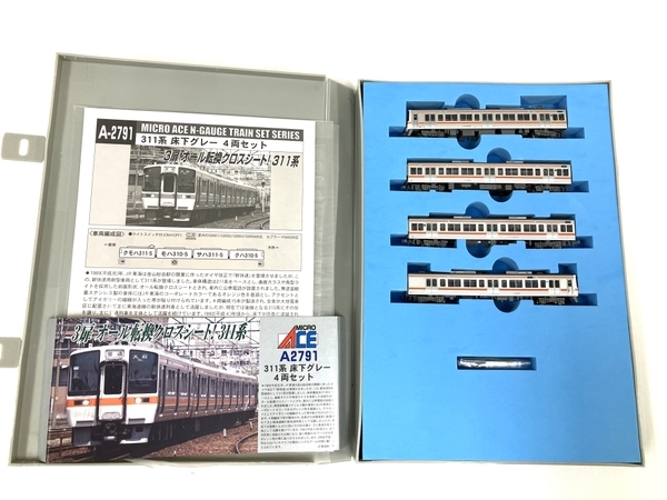69%OFF!】 マイクロエース A2791 311系 床下グレー 4両セット 鉄道模型