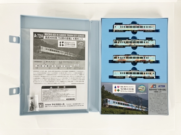 MICRO ACE マイクロエース A-7394 西武 4000系「52席の至福」4両 MICRO ACE マイクロエース A-7394 西武 4000系「52席の至福」4両
