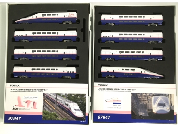 新生活 TOMIX 97947 JR E4系 上越新幹線 新塗装 ラストラン装飾 セット