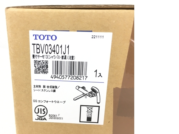 お買い得!】 新品未使用 TOTO 未使用 TOTO 水栓 浴室用壁 TBV03401J1