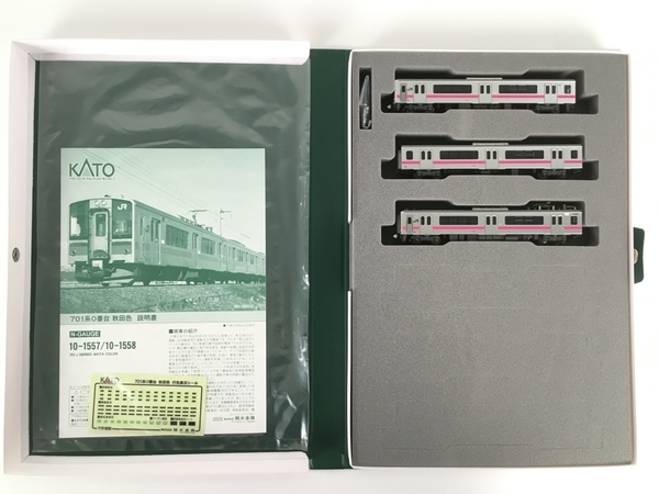 ヤフオク! - KATO 10-1557 701系 0番台 秋田色 3両セ...