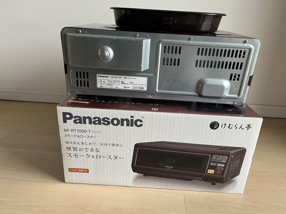 けむらん亭 Panasonic NF-RT1000 ブラウン _画像3