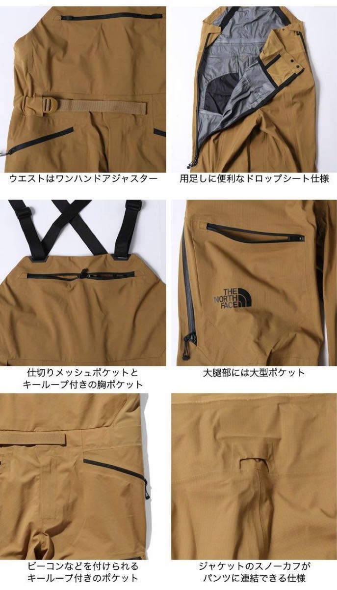 THE NORTH FACE FUTURELIGHT Purist ビブ パンツ NS51911|Yahoo THE NORTH FACE FUTURELIGHT Purist ビブ パンツ NS51911|Yahoo