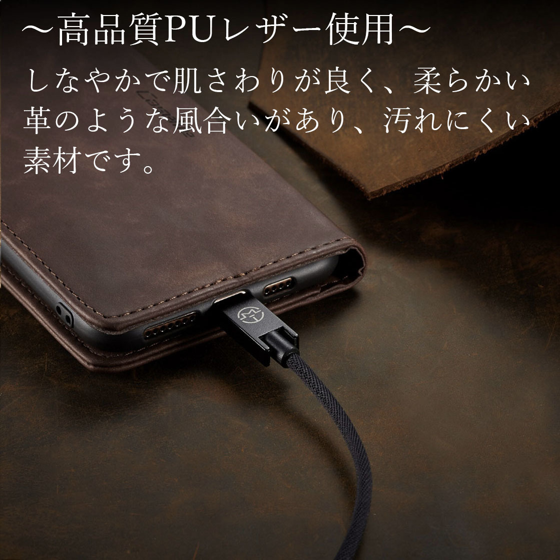 手帳型 スマホケース 高品質 レザー iphone 14proMax 対応 本革調 ブラウン カバー