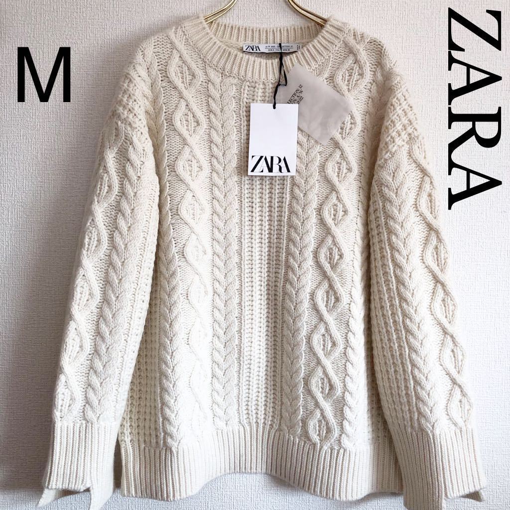 新品タグ付き●定価15990円ZARAケーブルニットウール100%セーター●M_画像1