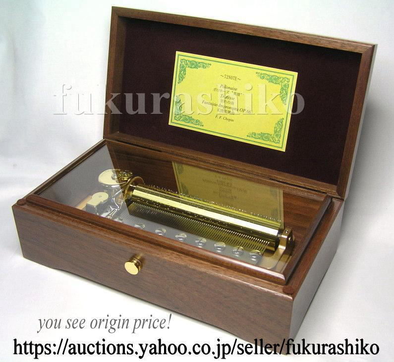 新品】72弁 ♪ラ・カンパネラ(3パーツ) オルフェウス オルゴール
