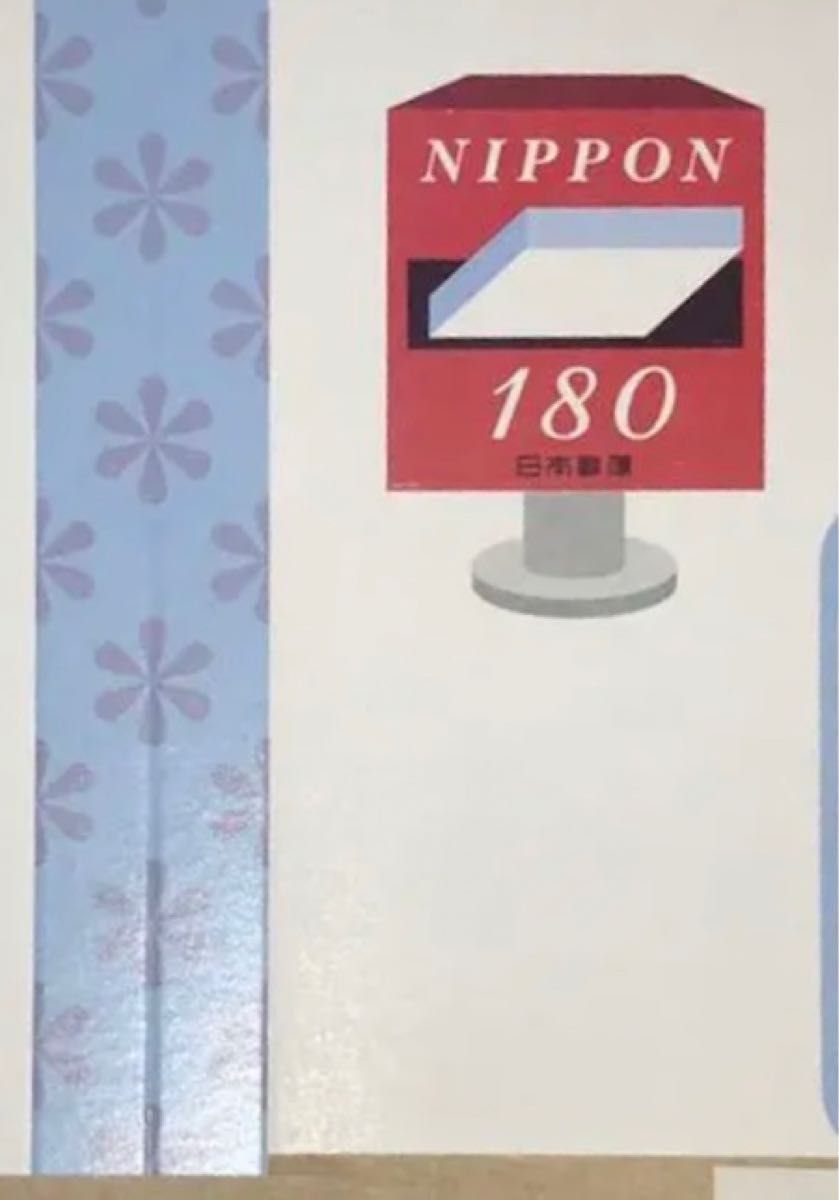 スマートレター 200枚 B