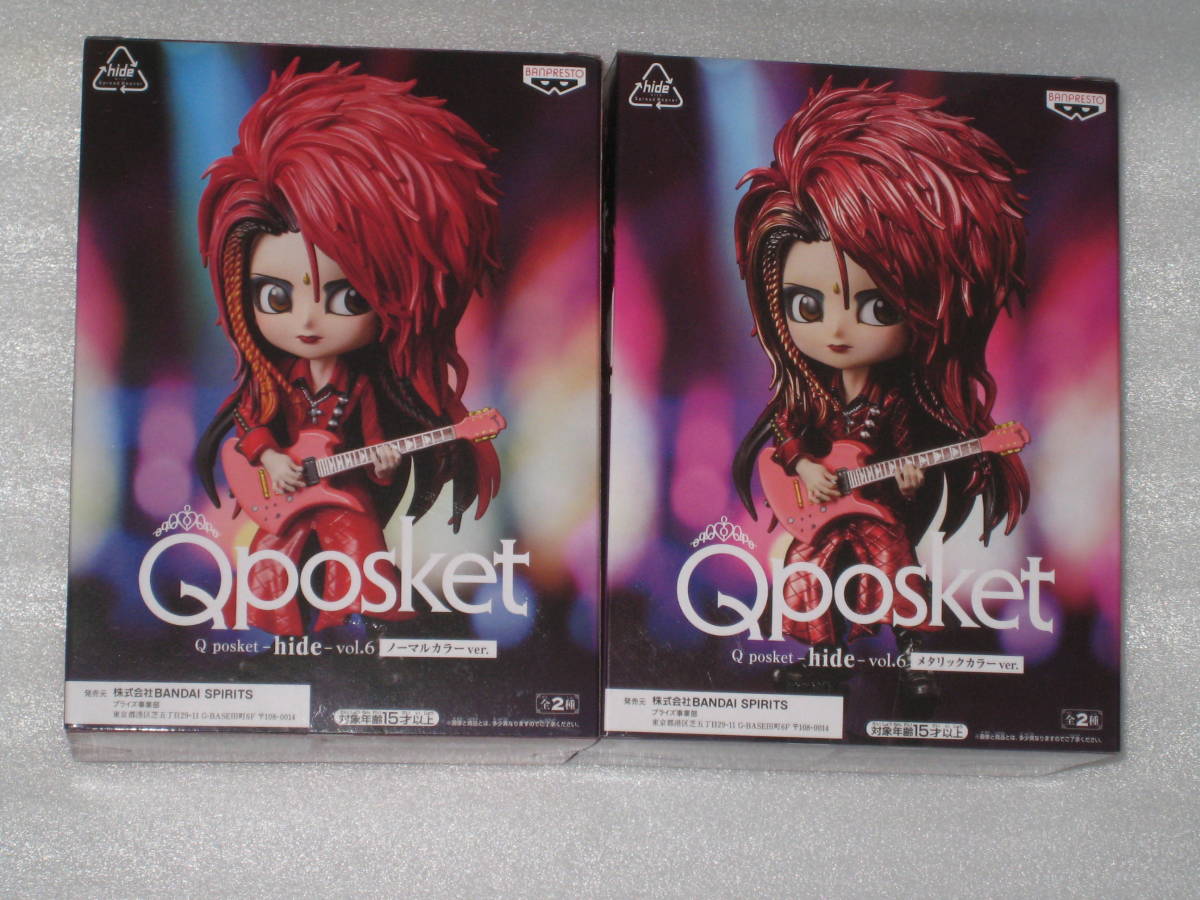 qposket　hide　vol.6　ノーマルカラー　メタリックカラー　2種セット　非売品　プライズ　フィギュア_画像2