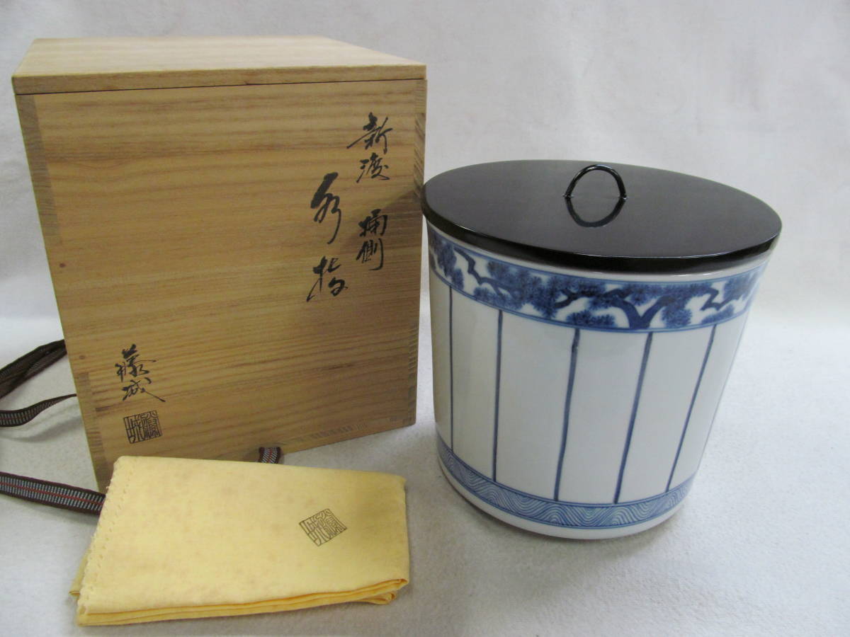 超お買い得!】 染付樋側 水指 水器 加藤藤城 塗蓋/海田宗恵銘 京焼