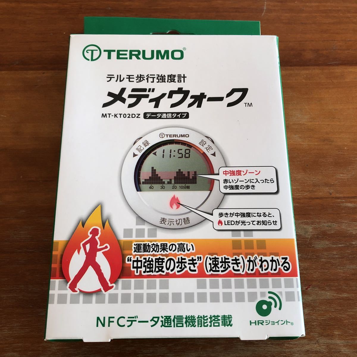 TERUMO MT-KT02DZ SILVER 2022年新作入荷 feeds.oddle.me-日本全国へ