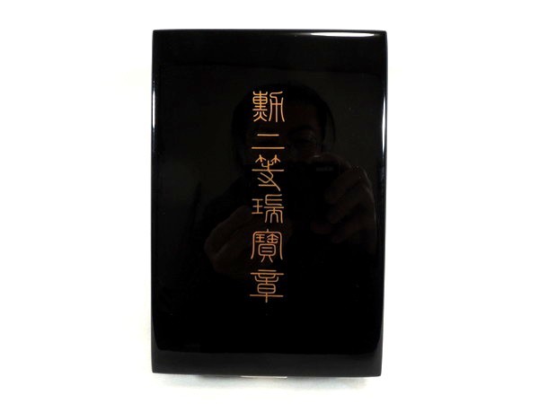 勲二等瑞宝章/略綬付/略章付/箱付/勲章/徽章/記章/勲二等瑞寳章/日本国