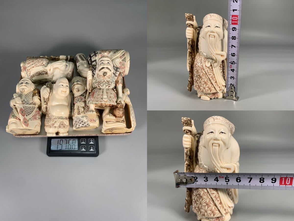 2-15-2 マンモス彫刻 象牙風 中国 置物 閻魔王 重量約1.56㎏ オブジェ