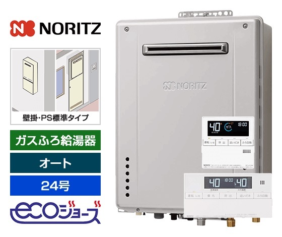 (N9)170台以上出品中 領収書 複数台出品 GT-C2462SAWX-2 都市ガス(リモコン付)ノーリツ 24号 オート ガス給湯器 エコジョーズ 新品 未使用_画像3