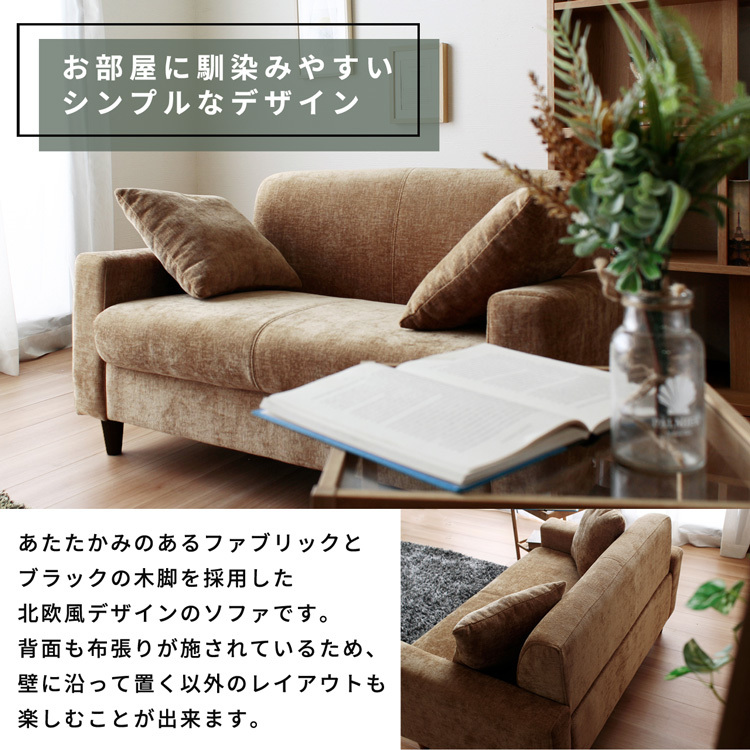 最終値下げ 片肘ソファ 向かって左肘 幅80 奥行88 高さ69 座面高41cm