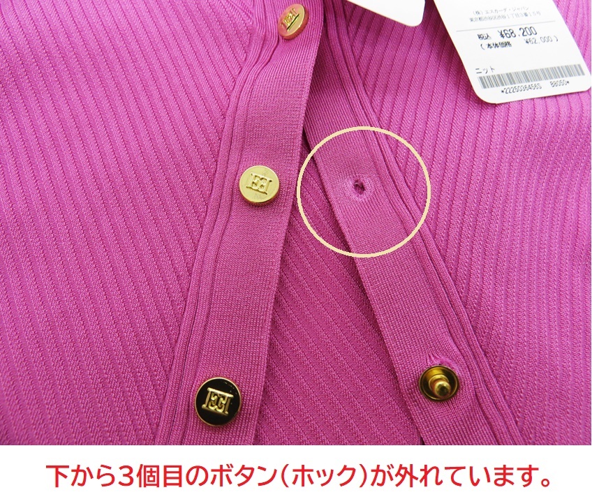 [ новый товар *B товар ]ESCADA( Escada ) розовый вязаный кардиган * внизу из 3 номер глаз кнопка. смещение есть 