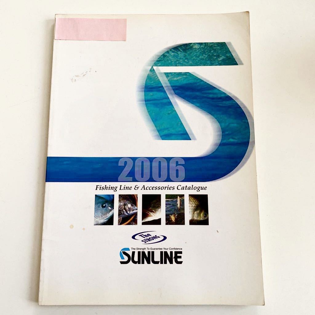 SUNLINE サンライン フィッシング ライン＆アクセサリー カタログ 2006年 店名あり 松田 稔 松田ウキ_画像1