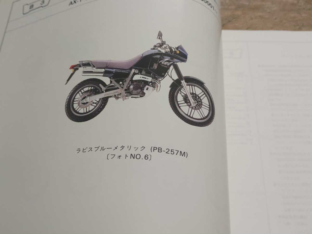item_image_4
