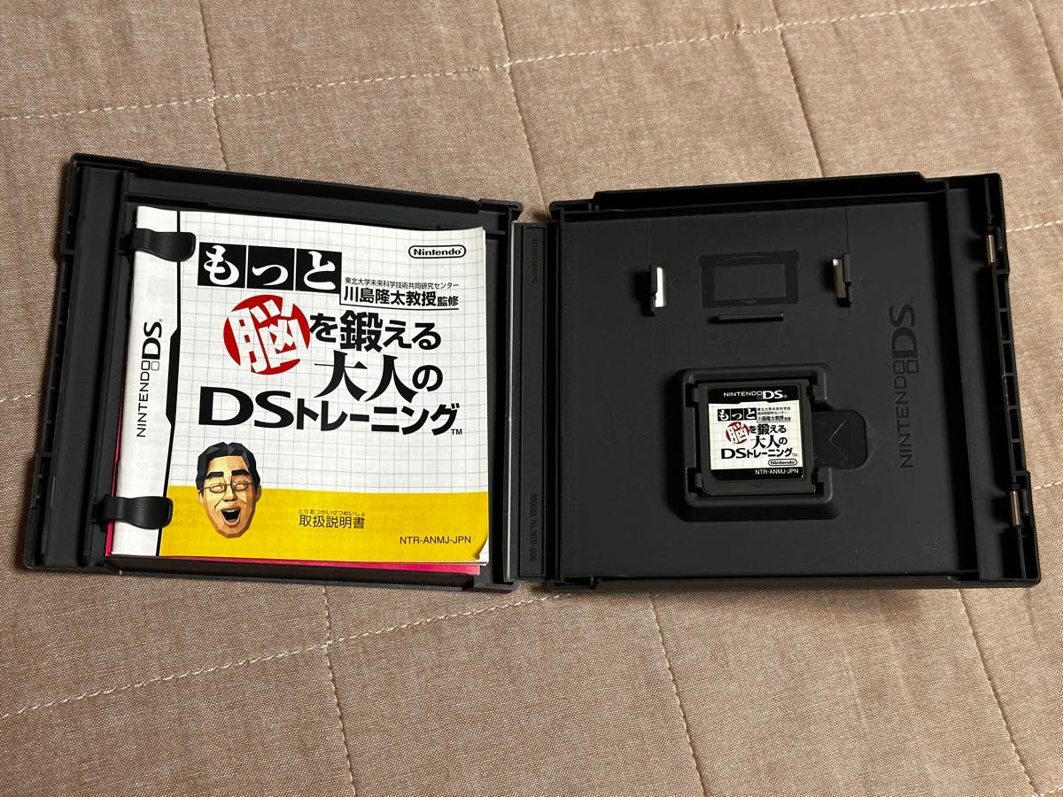 もっと脳を鍛える大人のDSトレーニング　ぼくとシムのまち　 DS Nintendo