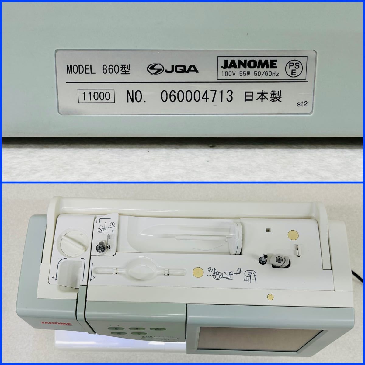 ★548(120) JANOME Secio 11000 860型 コンピューターミシン - 5