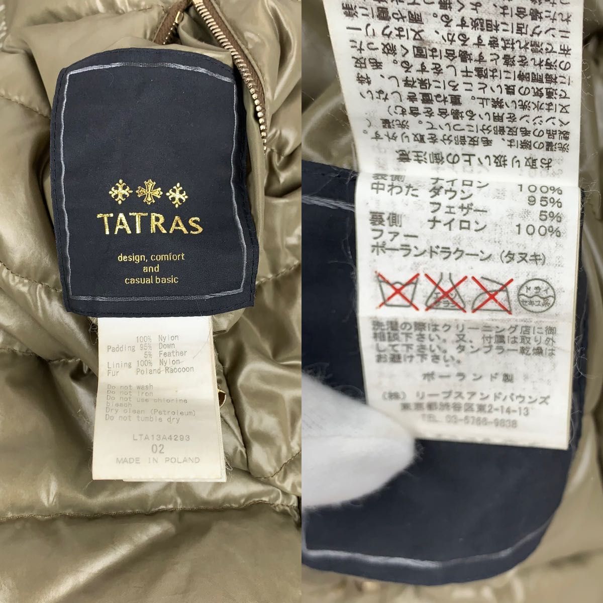 タトラス ダウンコート リバーシブル カーキ 02|Yahoo!フリマ(旧
