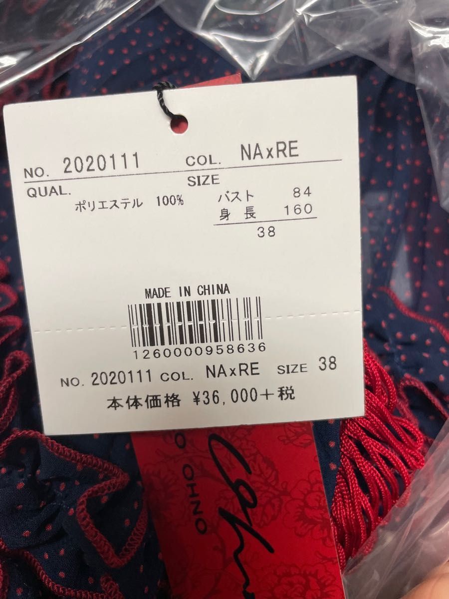 新品タグ付　NOKO OHNO 38ノコオーノ　ドットシフォントップスジャケット　赤×紺