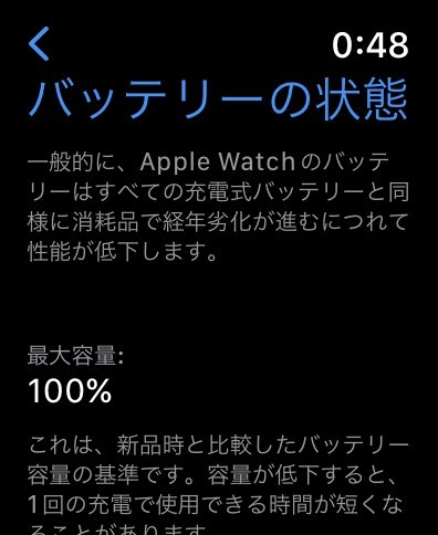 V[A rank ]Apple Watch Series8 45mm midnight aluminium GPS model midnight Solo loop MNP83J/A S16870354850