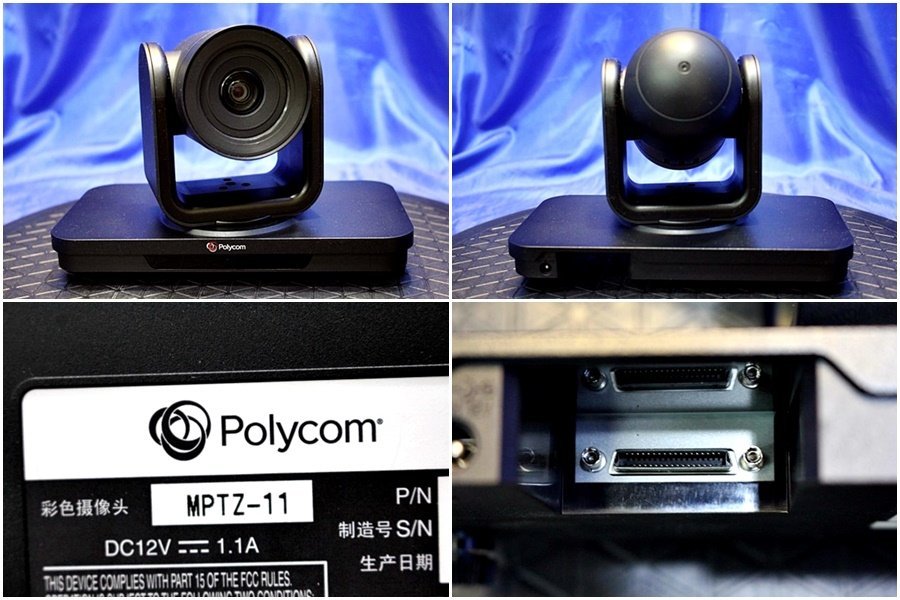 大人女性の RealPresence Polycom(ポリコム) 3セット入荷 Group テレビ